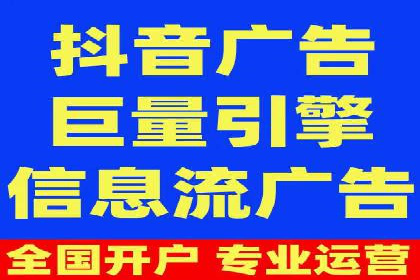 电商信息流推广：案例启示录