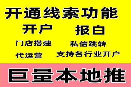 案例剖析：百度推广一个月，如何实现ROI最大化