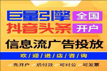 竞价托管SEM在移动端的营销策略与实践