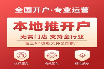 抖音信息流代理实战：教你玩转短视频广告